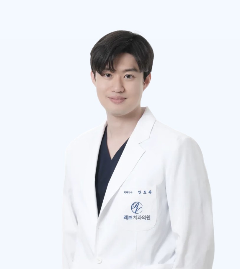 안도관 원장 — 보철과 & 통합치의학과 더블 보드 전문의